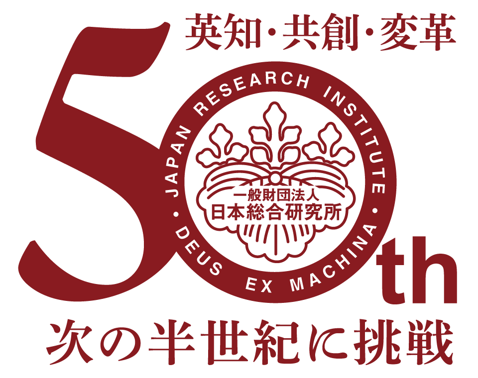 新年を迎えて―創業50年