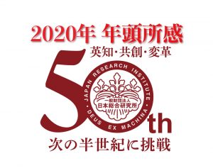 「理事長の放言高論」を更新致しました。