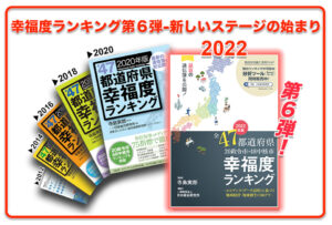 「理事長の放言高論」を更新致しました。